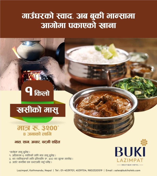 Savor the Authentic Taste of Khashi at Buki Garden Cafe: A Unique Culinary Experience